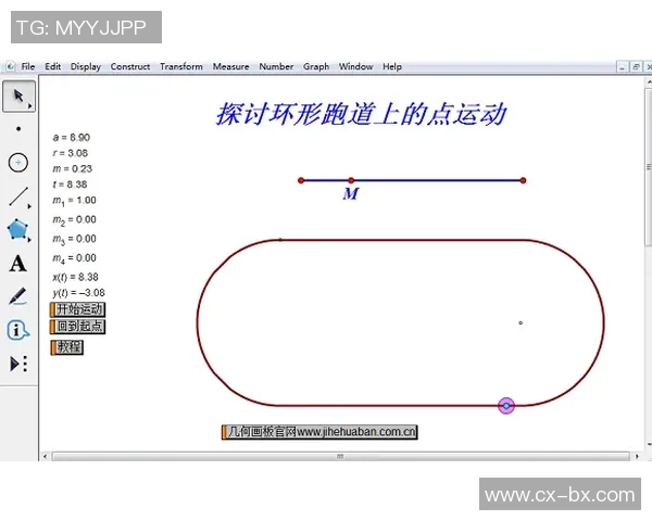 中国足球队旗的历史与文化象征探讨及其在国际赛事中的影响力分析