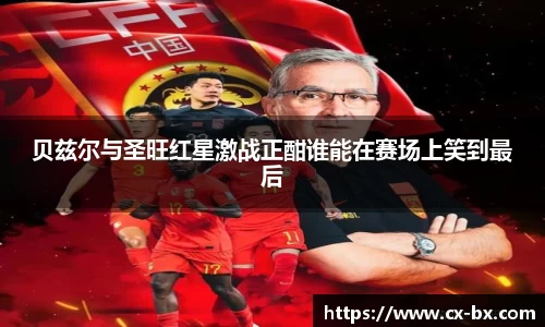emc易倍·体育