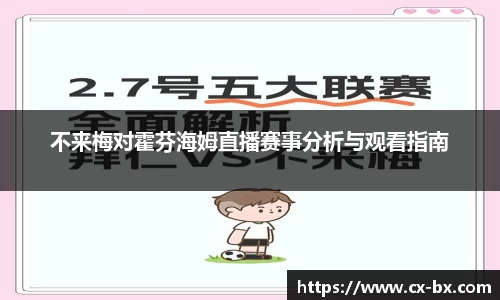 emc易倍·(中国)体育官方网站