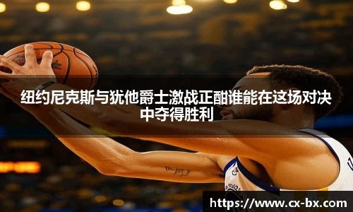 emc易倍·体育